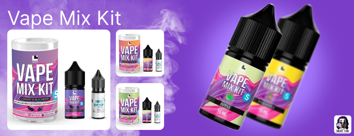 Набір рідини Vape Mix Kit 30 мл