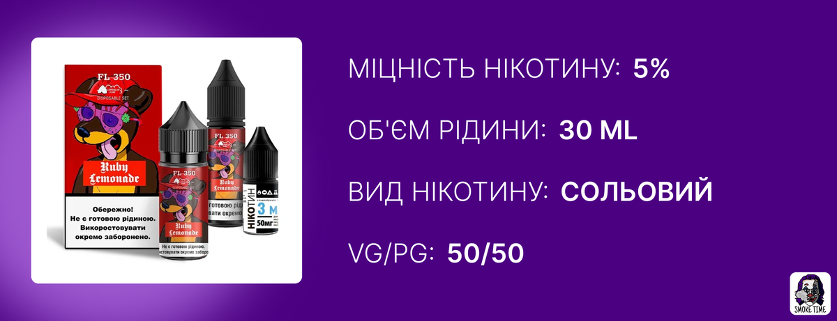 Характеристики жижи Flavorlab FL350 30 мл