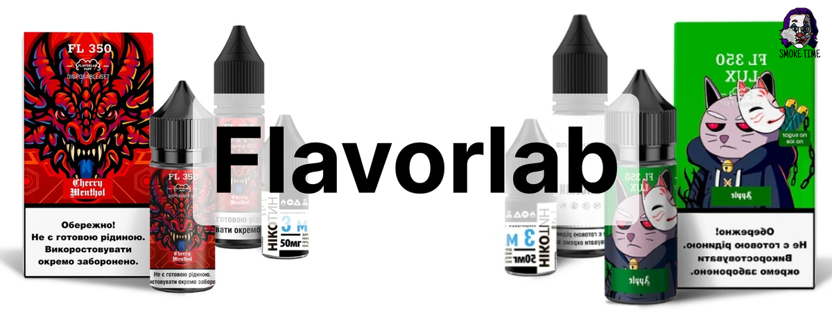 Жидкость Flavorlab на солевом никотине