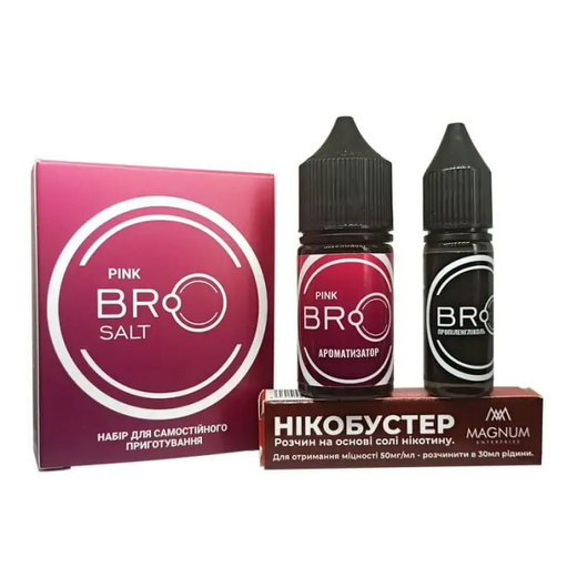 Набор BRO Salt Pink (Розовый грейпфрут) 30 мл 50 мг