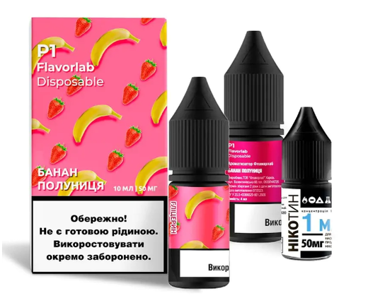 Набір Flavorlab P1 Banana Strawberry (Банан Полуниця) 10мл 50мг