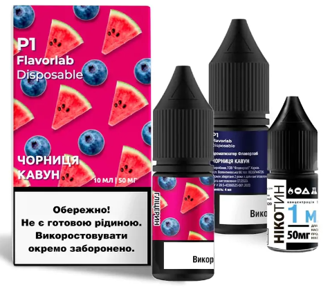 Набір Flavorlab P1 Blueberry Watermelon (Чорниця Кавун) 10мл 50мг