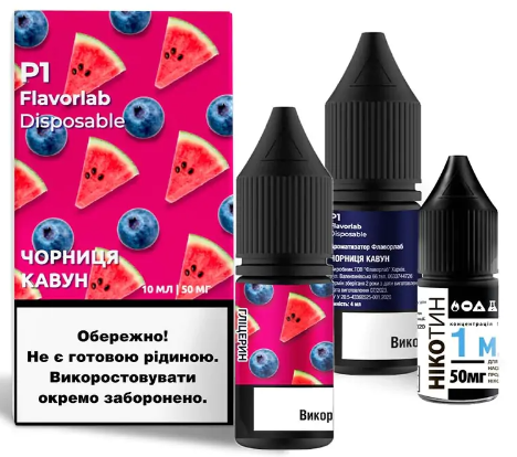 Набор Flavorlab P1 Raspberry Watermelon (Малина Арбуз) 10мл 50мг