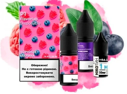 Набор Flavorlab P1 Strawberry Blueberry (Клубника Черника) 10мл 50мг