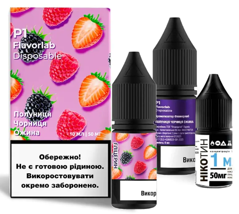 Набір Flavorlab P1 Strawberry Blueberry Blackberry (Полуниця, Чорниця, Ожина) 10мл 50мг