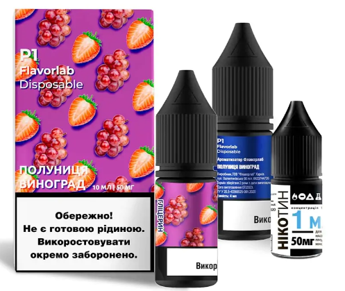 Набір Flavorlab P1 Strawberry Grape (Полуниця Виноград) 10мл 50мг