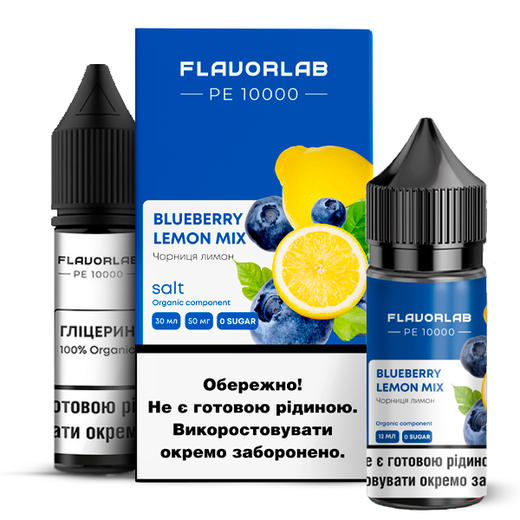 Набор Flavorlab РЕ 10000 без никотина Blueberry Lemon Mix (Микс черника с лимоном) 30мл