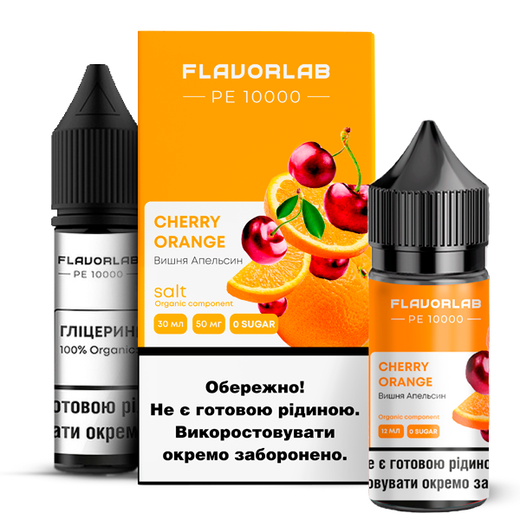 Набор Flavorlab РЕ 10000 без никотина Cherry Orange (Вишня Апельсин) 30мл