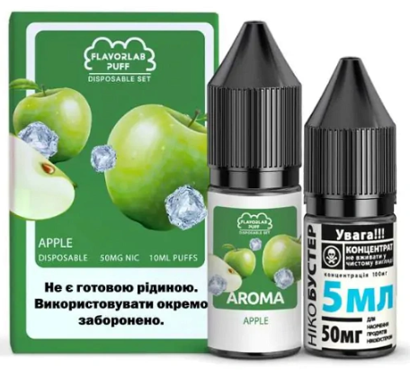 Набір Flavorlab Puff (Яблуко) 10 мл 50 мг