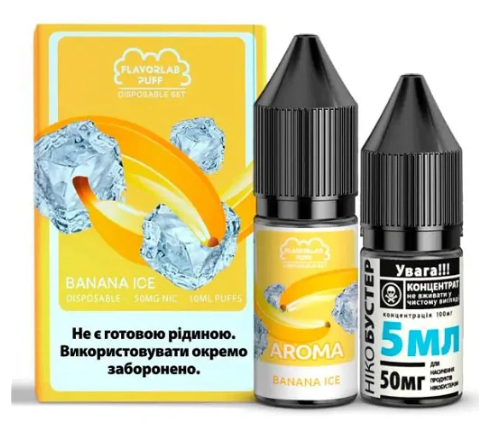 Набір Flavorlab Puff (Банан айс) 10 мл 50 мг