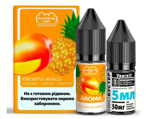 Набір Flavorlab Puff (Манго Ананас) 10 мл 50 мг