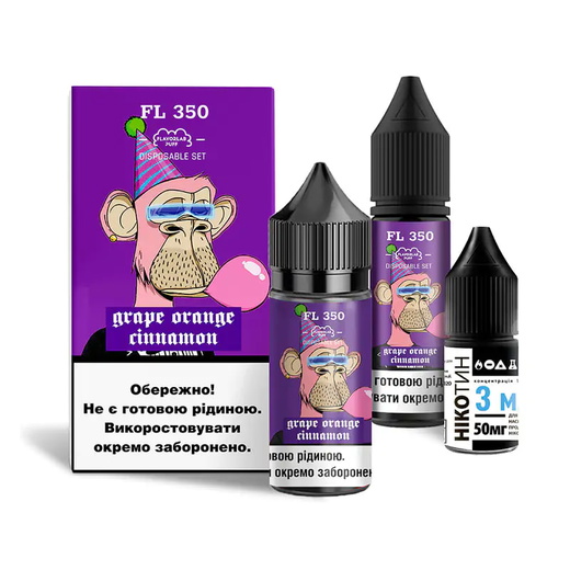 Набор солевой жидкости Flavorlab FL350 Grape Orange Cinnamon (Виноград Апельсин Корица) 30 мл 65 мг