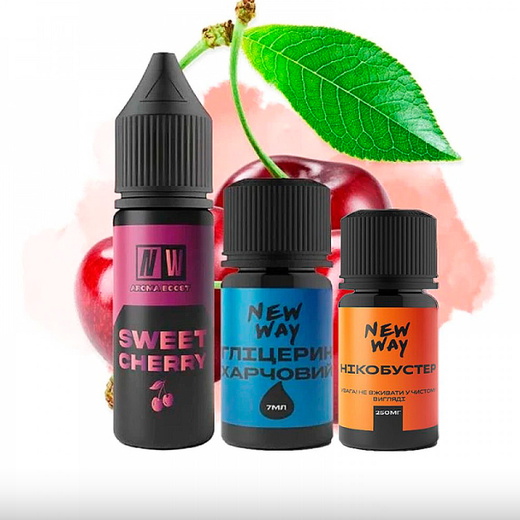 Набір New Way 15 мл 60 мг Sweet Cherry (Солодка вишня)