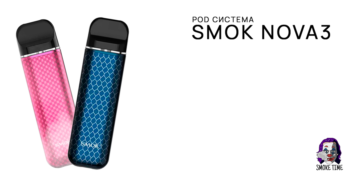 Pod-система Smok Novo 3