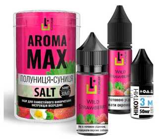 Набір Flavorlab Aroma MAX 30мл 50мг (Полуниця Суниця)