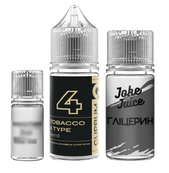 Набор Cuprum Collection 4 Tobacco 4 Type Blend (Табак) 30 мл 50 мг