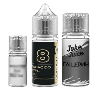 Набір Cuprum Collection 8 Tobacco Type Blend (Тютюн з карамеллю) 30 мл 50 мг