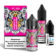 Набор солевой жидкости Flavorlab FL350 Raspberry Watermelon (Малина Арбуз) 30 мл 50 мг