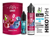 Набір Flavorlab Love IT Органіка Blueberry Cherry (Чорниця Вишня) 60мл 6мг