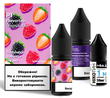 Набор Flavorlab P1 Strawberry Blueberry Blackberry (Клубника, Черника, Ежевика) 10мл 50мг