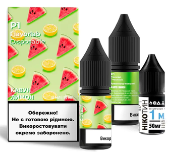 Набор Flavorlab Р1 Watermelon Lemon (Арбуз Лимон) 10мл 50мг