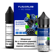 Набір Flavorlab РЕ 10000 без нікотину Blueberry Blackberry (Чорниця Ожина) 30мл