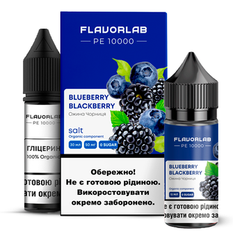 Набор Flavorlab РЕ 10000 без никотина Blueberry Blackberry (Черника Ежевика) 30мл