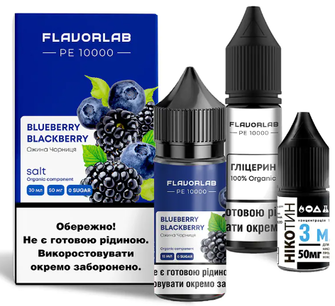 Набір Flavorlab РЕ 10000 Blueberry Blackberry (Чорниця Ожина) 30мл