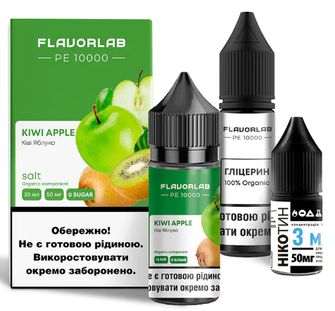 Набір Flavorlab РЕ 10000 Kiwi Apple (Ківі Яблуко) 30мл