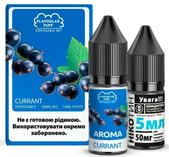 Набір Flavorlab Puff (Смородина) 10 мл 50 мг