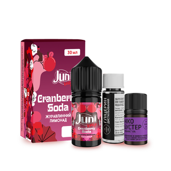 Набор солевой жидкости Juni Mix Cranberry Soda (Клюквенная Содовая) 30мл 65мг