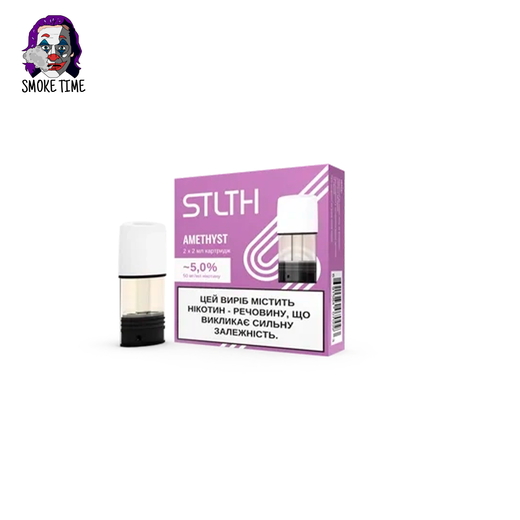 Картридж для Pod-систем STLTH Amethyst 5% 50MG Пач2