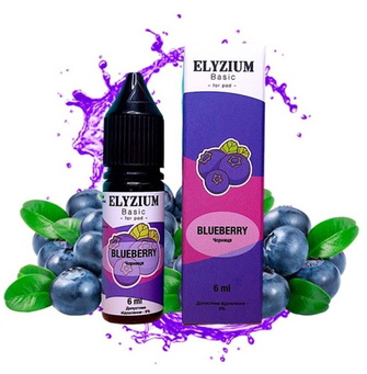 Набір сольової рідини Elyzium Blueberry (Чорниця) 15 мл 50 мг