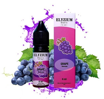 Набір сольової рідини Elyzium Grape (Виноград) 15 мл 50 мг