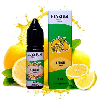 Набір сольової рідини Elyzium Lemon (Лимон) 15 мл 50 мг