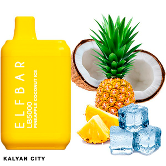 Elf Bar LB5000 затяжок Pineapple coconut ice (Ананас Кокос з холодком)