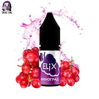 Жидкость Elix Виноград 10 мл 50 мг